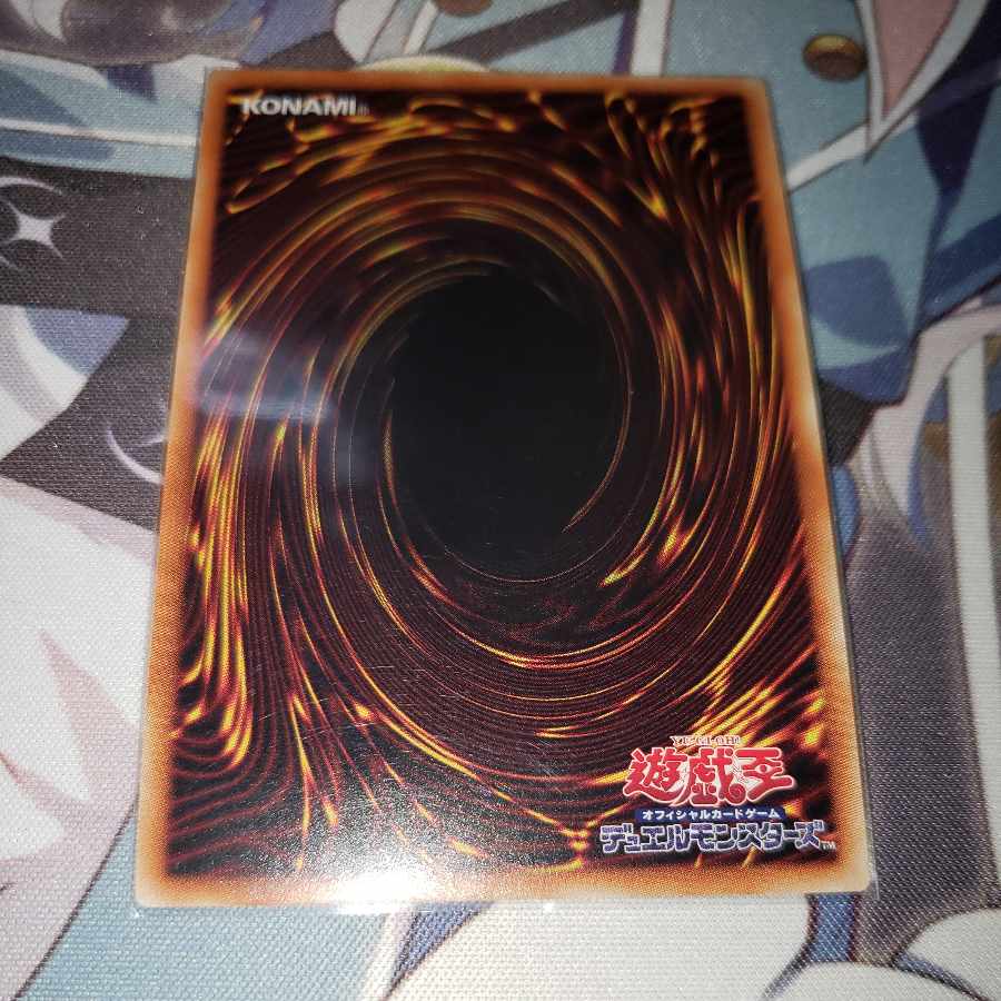 Shadow Rokubushu - Rihan Ultra Rare JP006