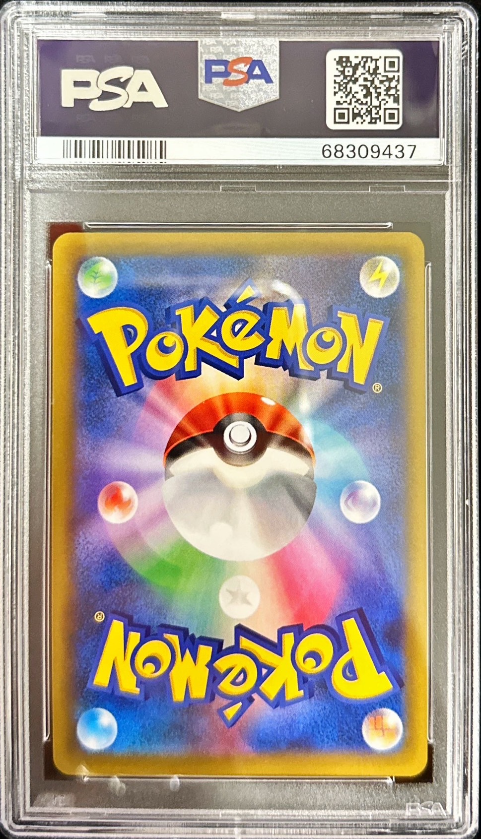 〔PSA9鑑定済〕マリィのプライド【SR】{419/414}