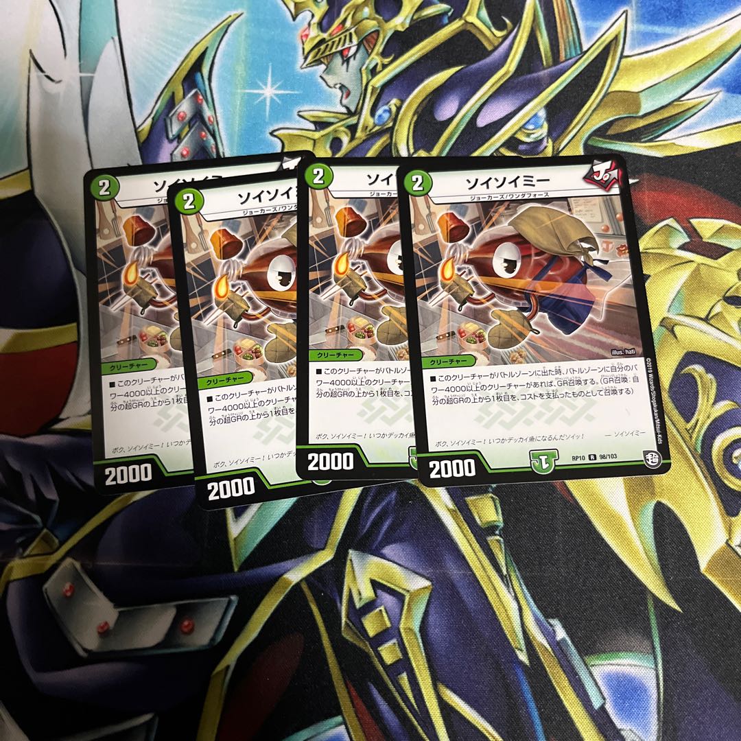 Soy Soymilk R 4 sheets