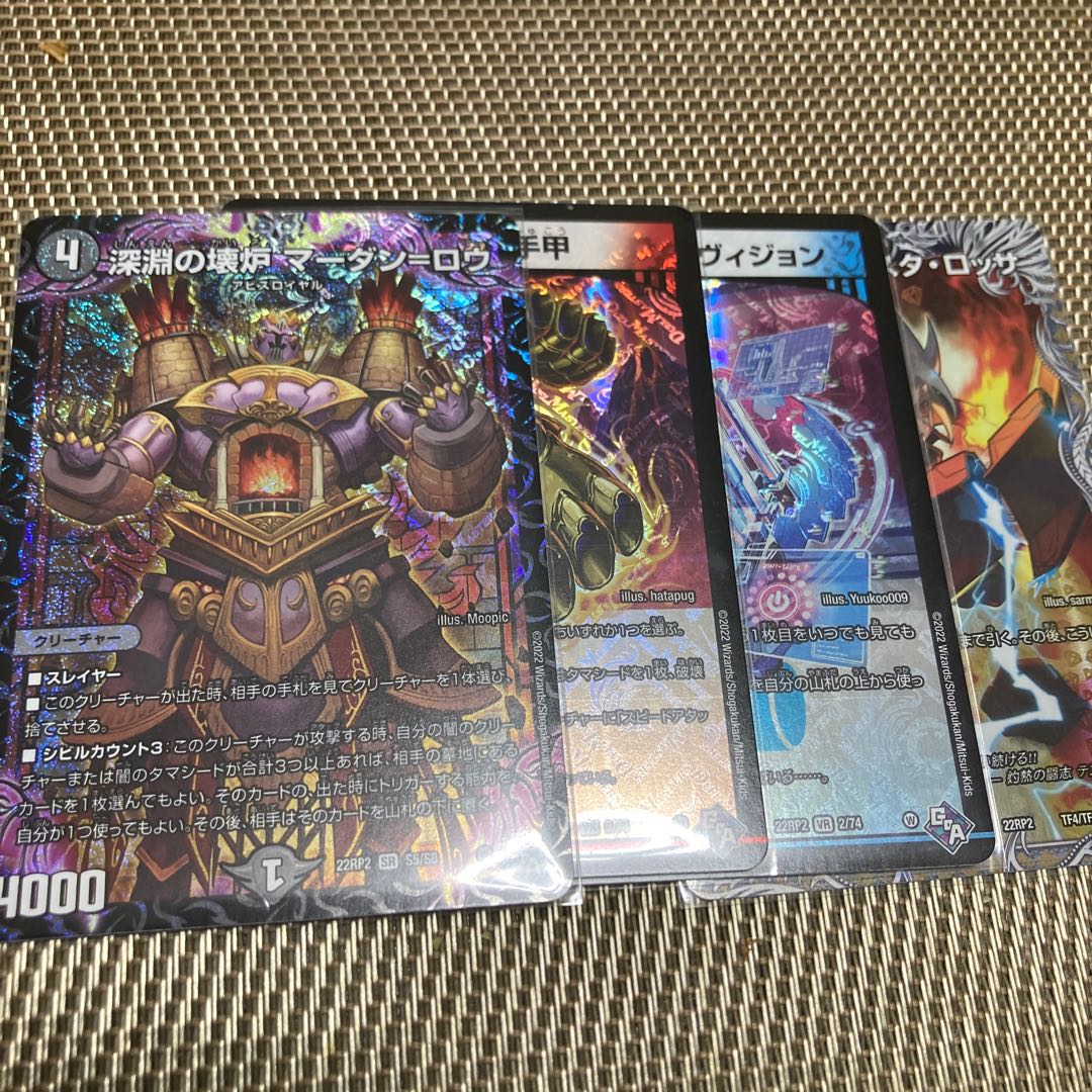 Abyssal Furnace Mardan-Rowe SR S5/S8 with extras