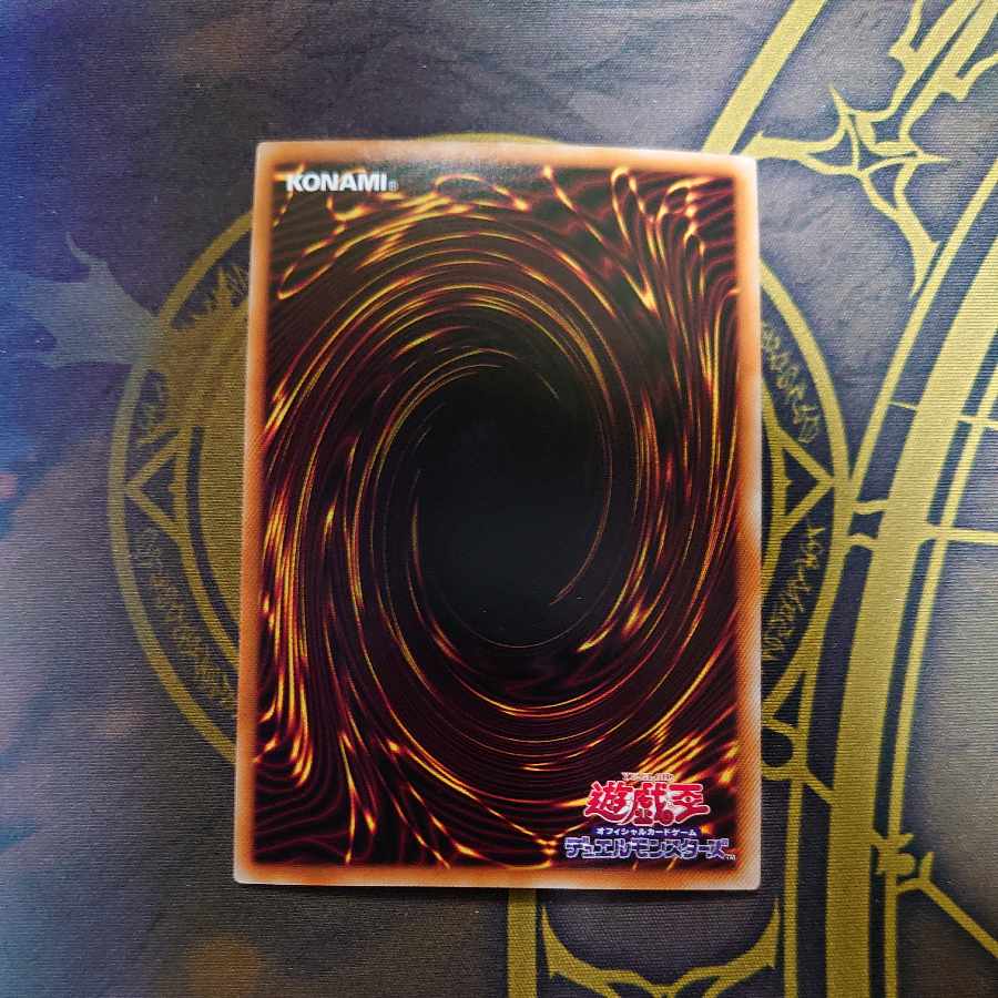 The White Silver Princess of the Labyrinth Castle Ultimate Rare JP030 (Exclusive for Mr. Rasuto)