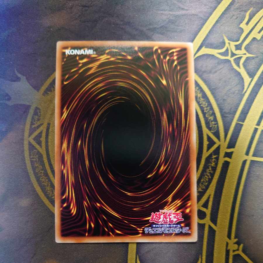 Ohime no Omiko Ultra Rare JP027