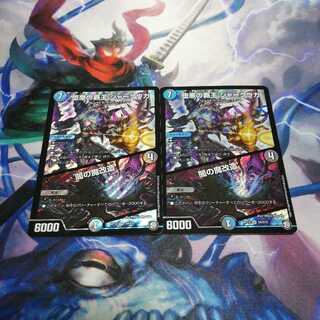 堕悪の覇王 シャークウガ　闇の魔改造