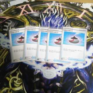 傷ありしんかのおこう5枚セット