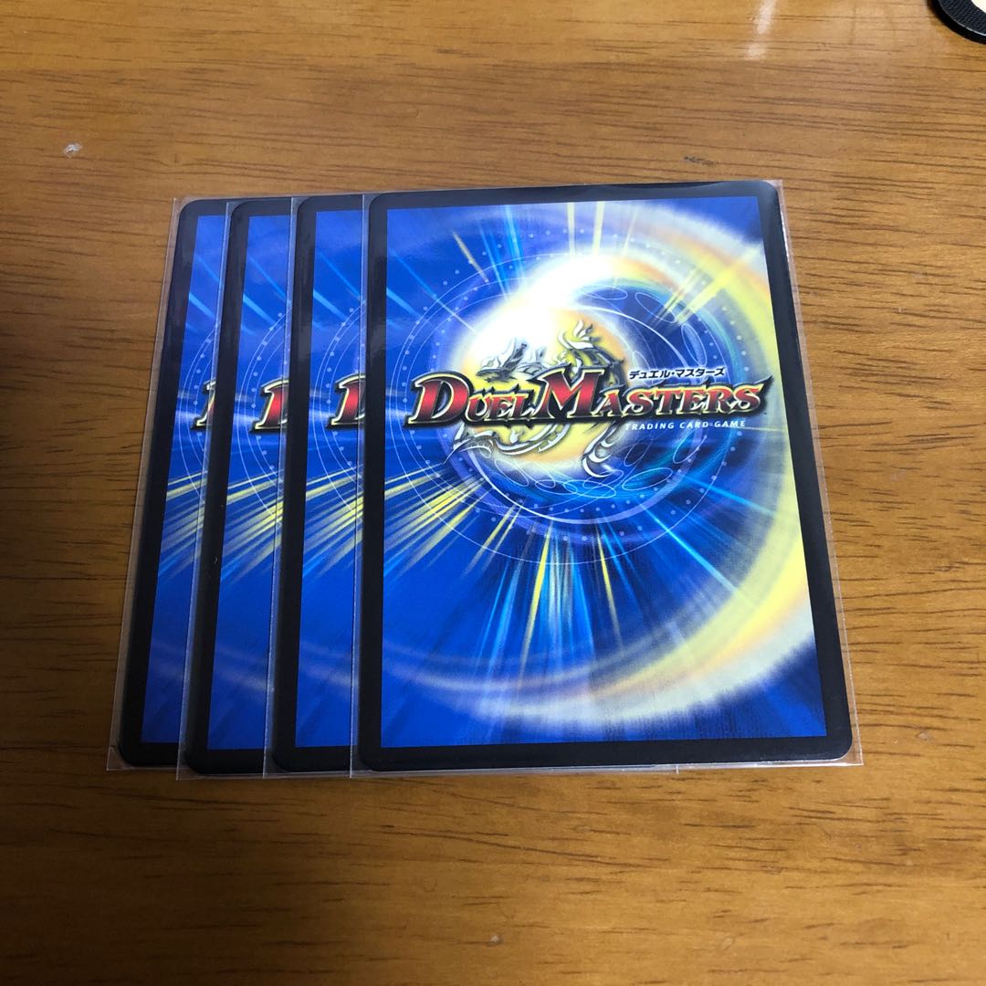 4枚「大蛇」の鬼 ジャドク丸 VR 28/130