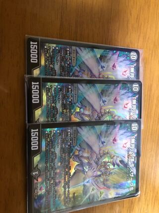 3枚「無月」の頂 ＄スザーク＄ SR 8/130