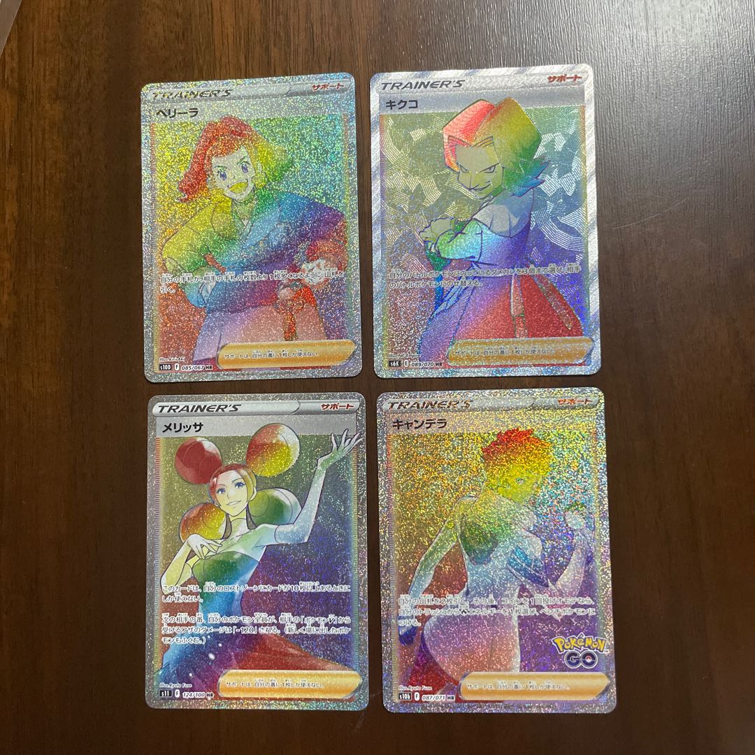 Dedicated to Mr. Ron Ron] Berrilla, Kikuko, Candela, Melissa HR Set