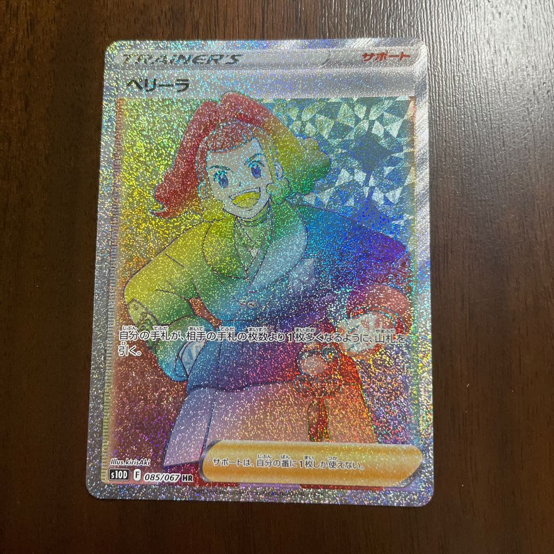 Dedicated to Mr. Ron Ron] Berrilla, Kikuko, Candela, Melissa HR Set