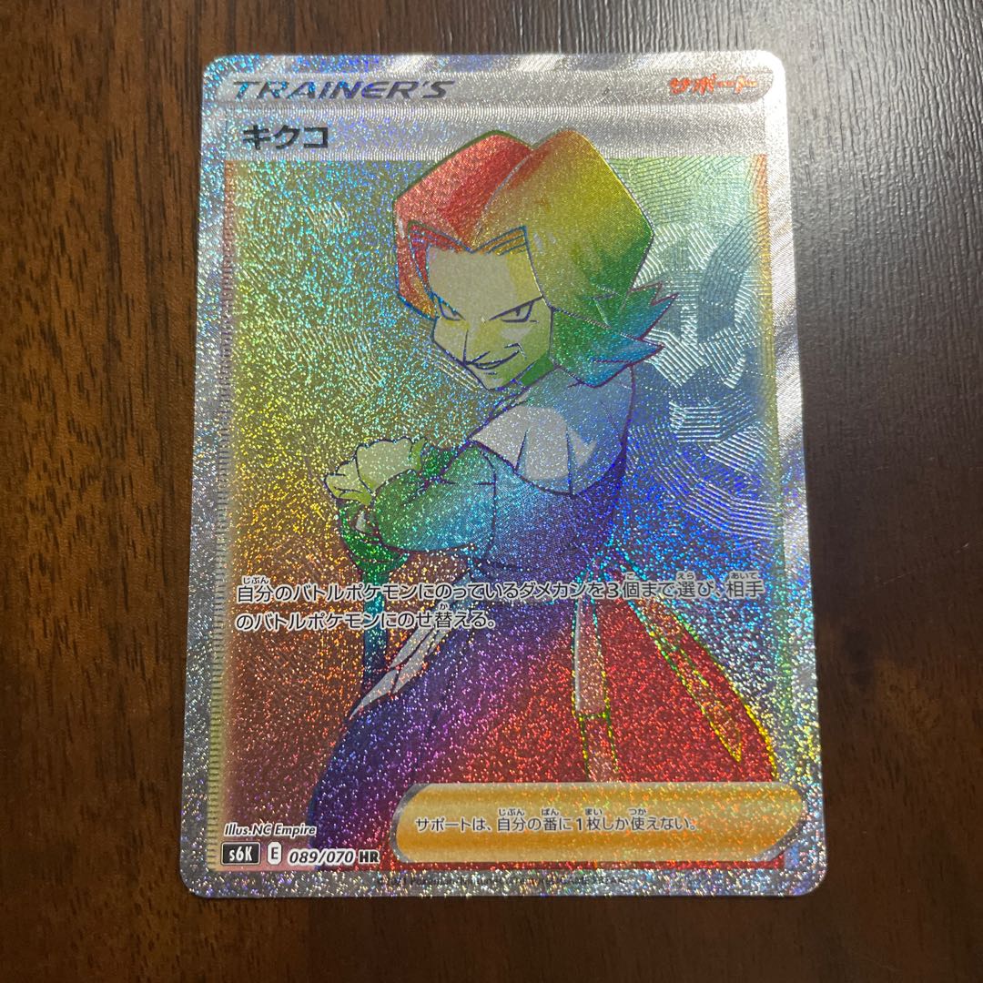 Dedicated to Mr. Ron Ron] Berrilla, Kikuko, Candela, Melissa HR Set