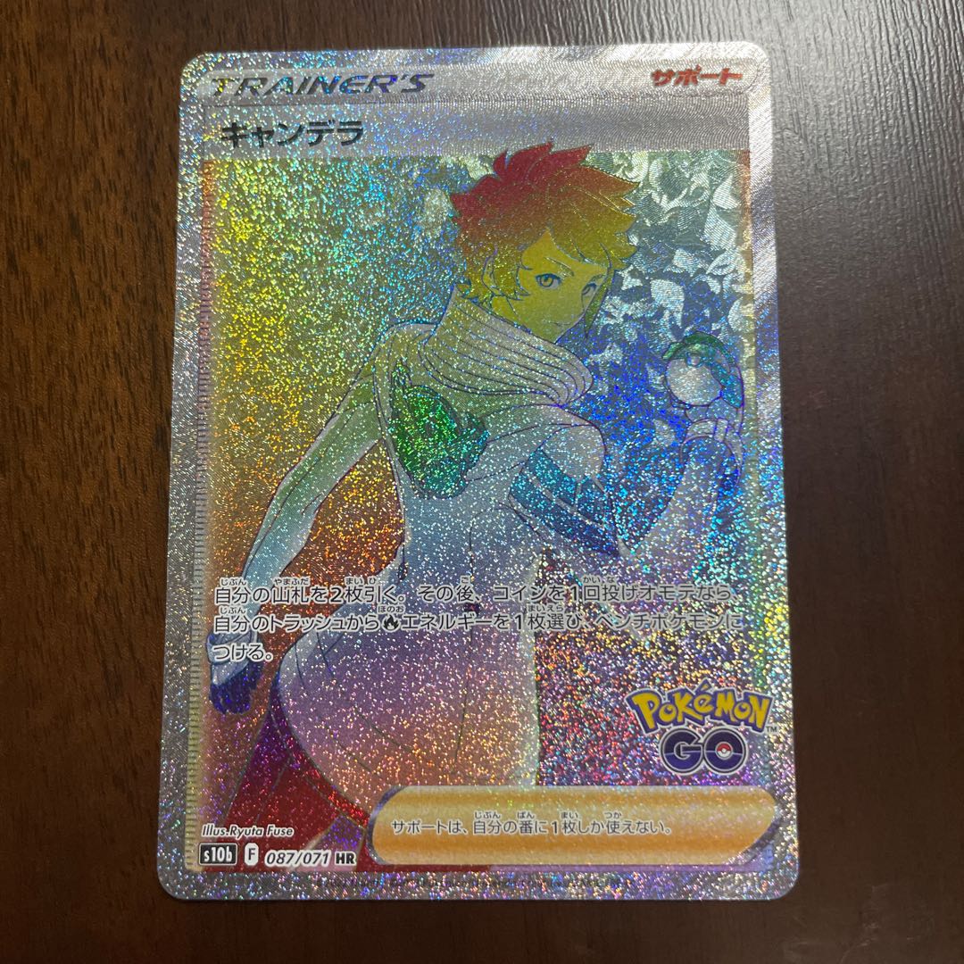 Dedicated to Mr. Ron Ron] Berrilla, Kikuko, Candela, Melissa HR Set