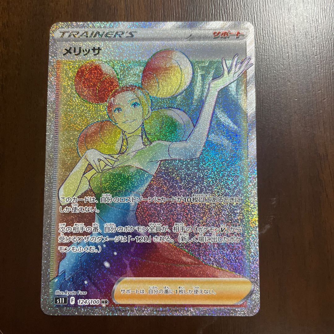 Dedicated to Mr. Ron Ron] Berrilla, Kikuko, Candela, Melissa HR Set