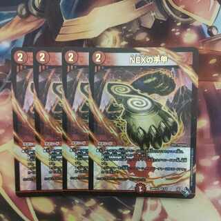 Shuko of NEX (Adrenaline Ver.) VR 6/74