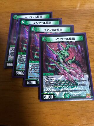 4 sheets Infel Star Tree VR 7/76