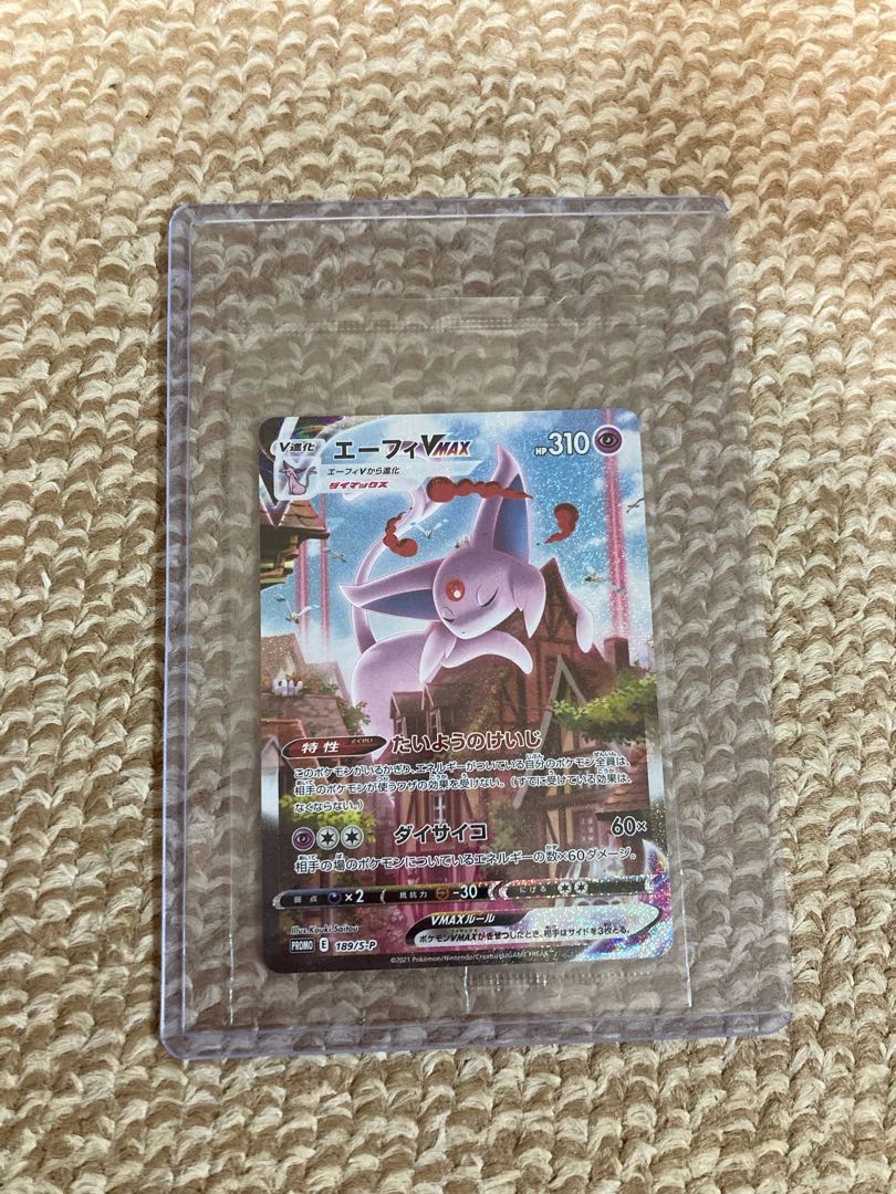 Espeonvmax promo sa 189/S-P unopened