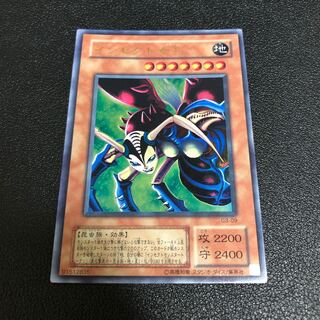 遊戯王インセクト女王 2期ウルトラ
