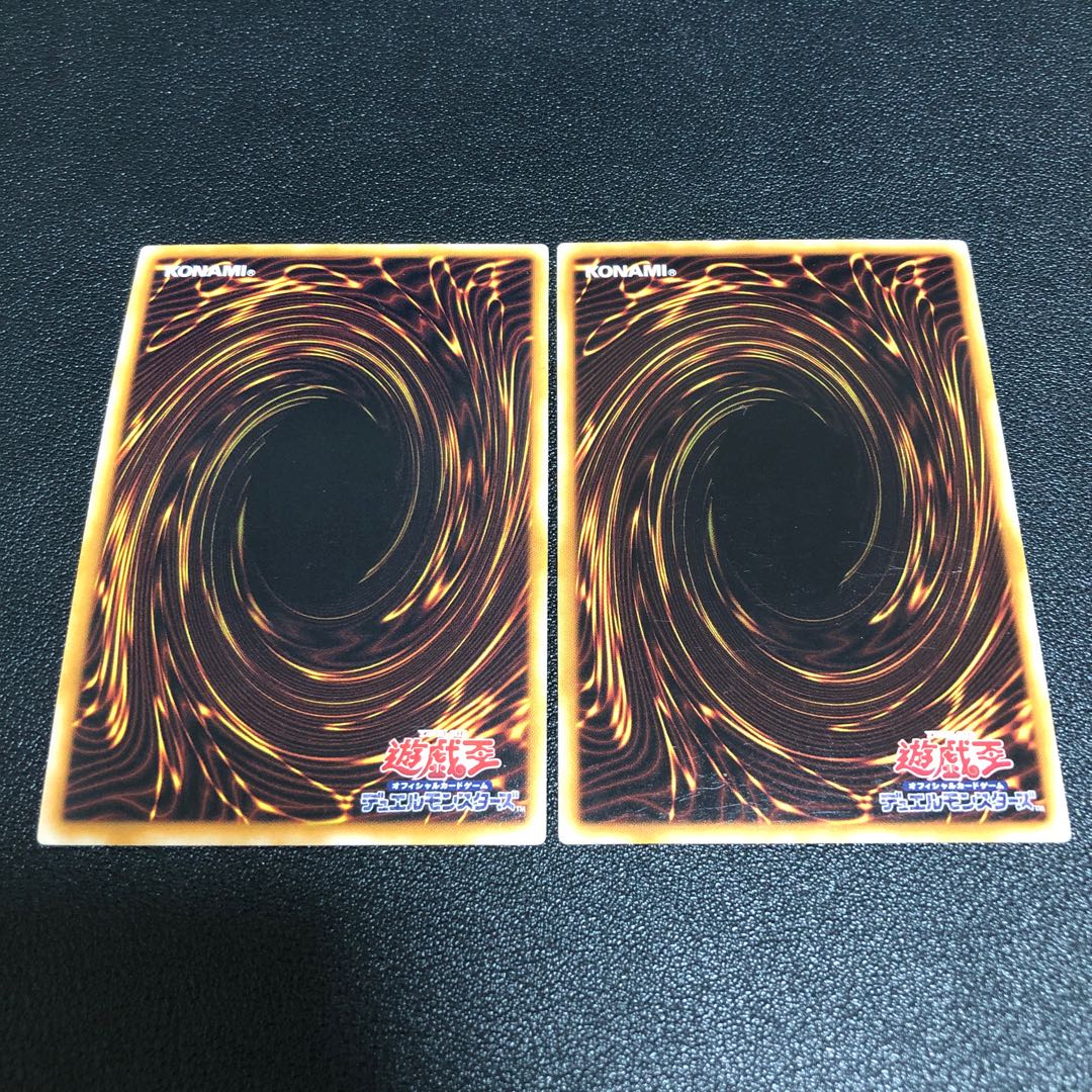 Yu-Gi-Oh Celtic Guardian 2 Ultras