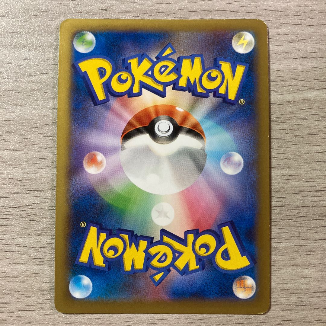 【100円セール】ニャスパー C 037/080 1枚