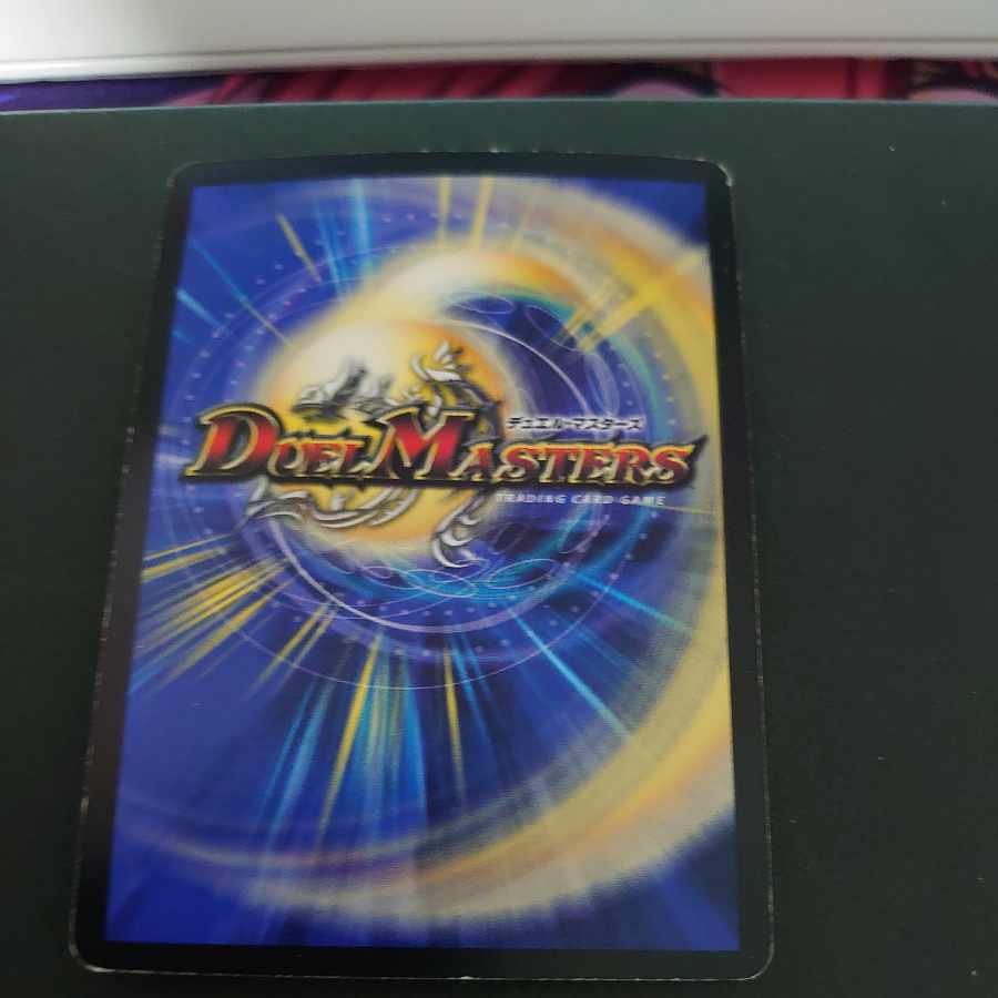 The peak of "Hisho" Kaiser "Blade Demon" VIC V1/V1