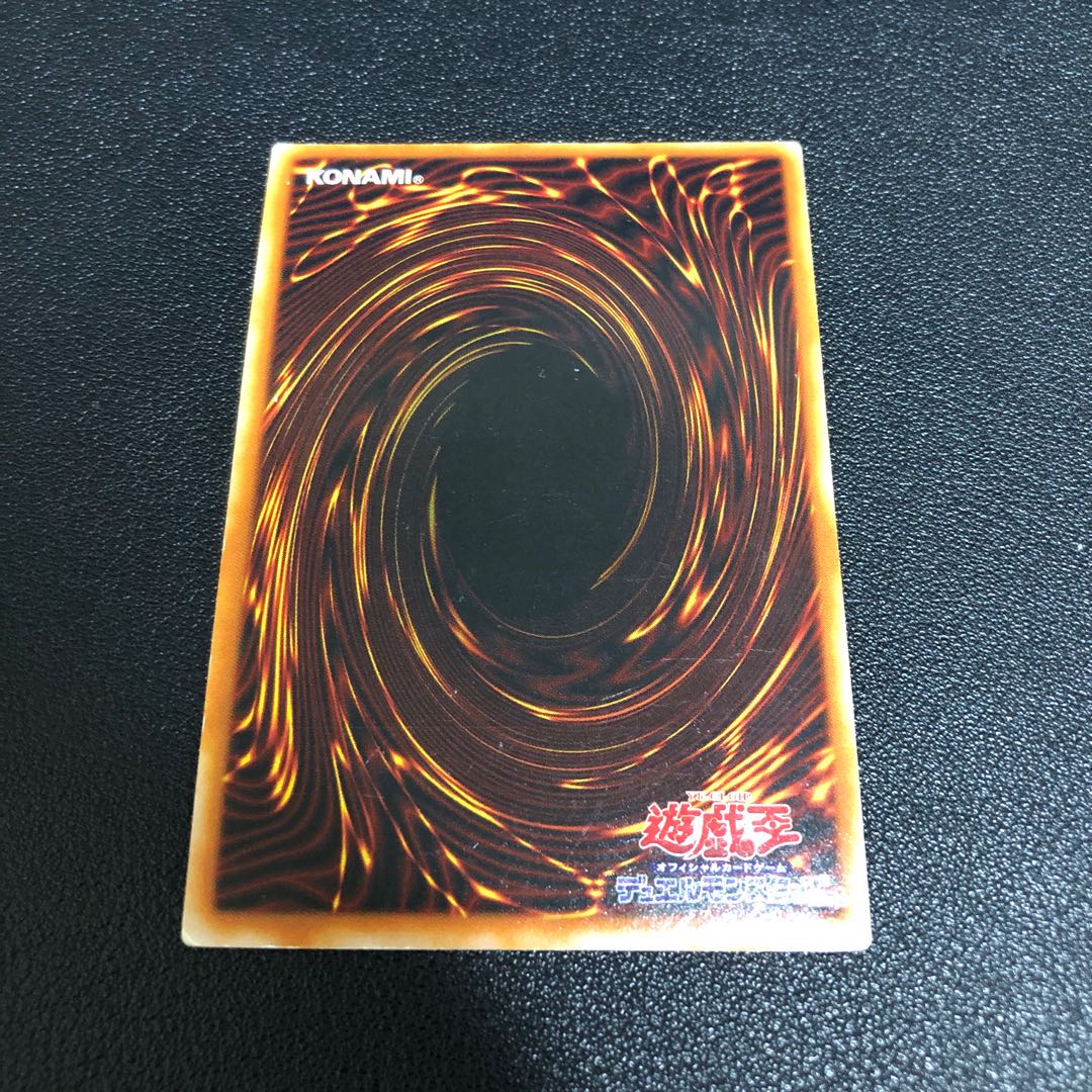 Great Deal Celtic Guardian Secret with Scratches