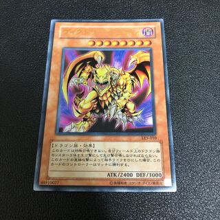 遊戯王 ヴィクトリードラゴン ウルトラ