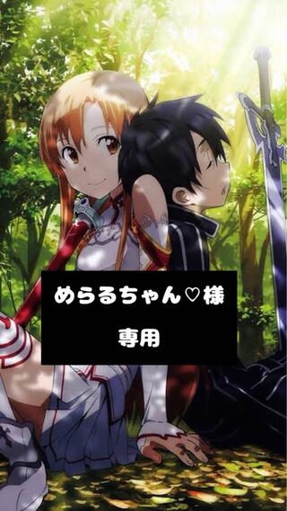 Dedicated to [Mr. Merura-chan ♡].