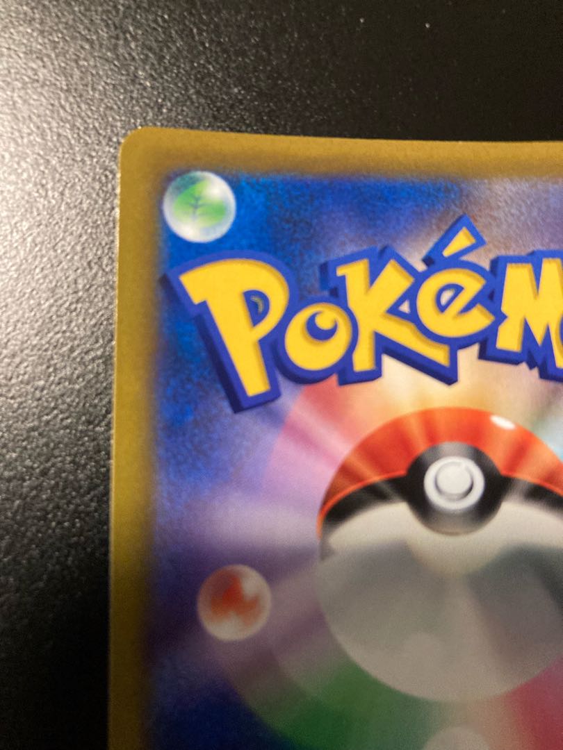 Cynthia's high energy SR 114/100