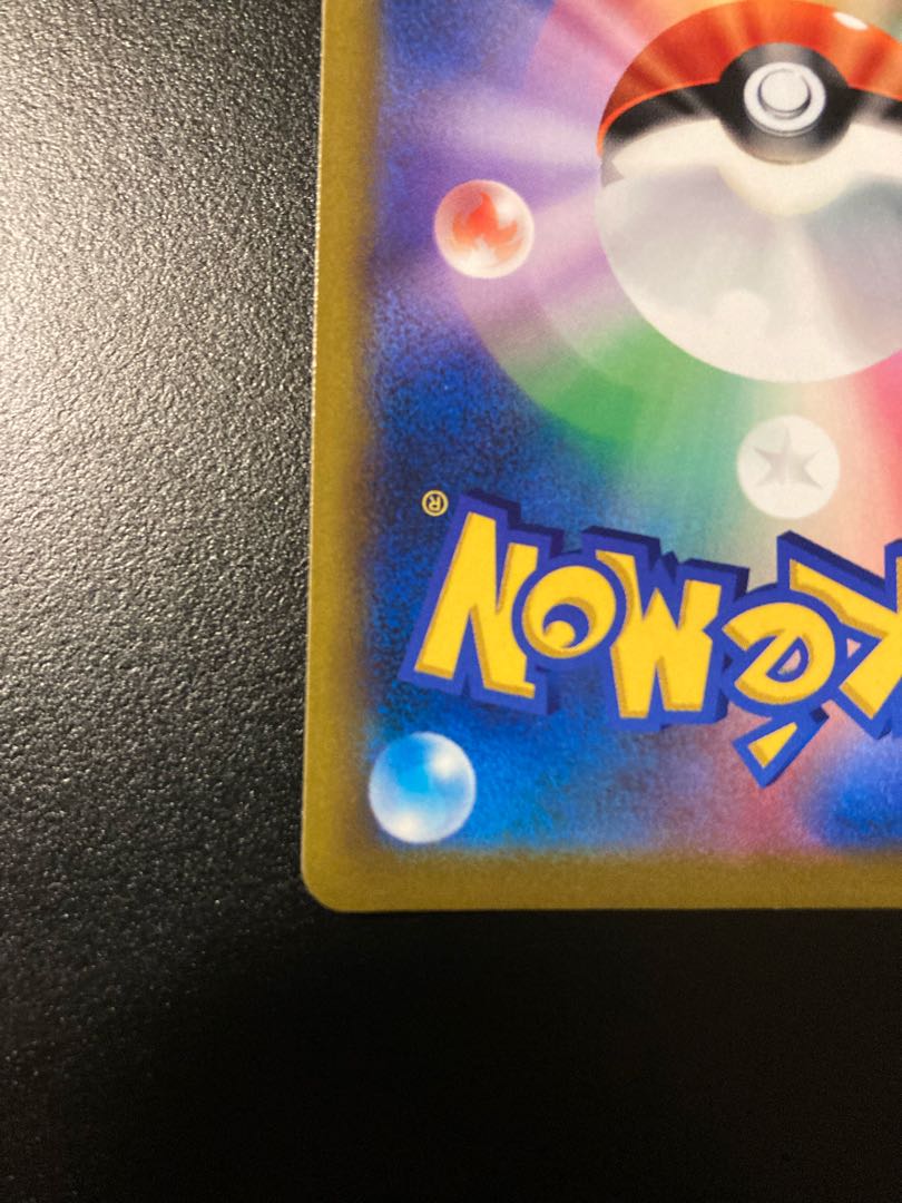 Cynthia's high energy SR 114/100