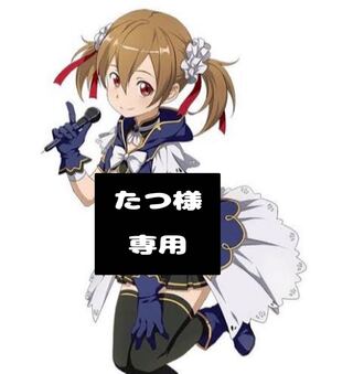 Dedicated to [Mr. Tatsu