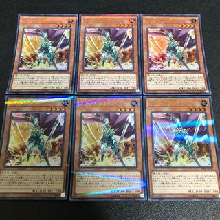 Celtic Guardian Super Parallel 6 cards