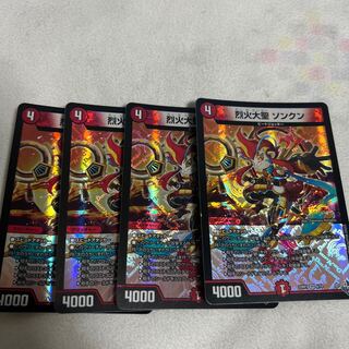 烈火大聖 ソンクン VR 6/74