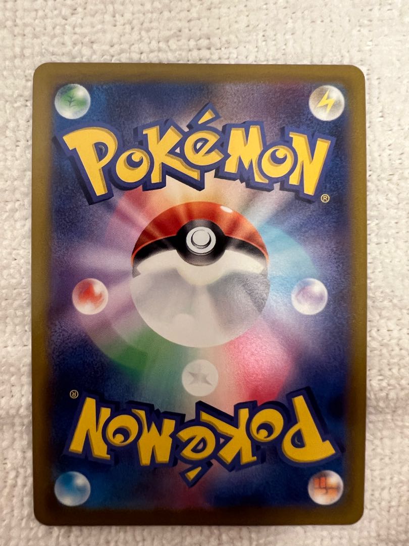 LeafeonV SR 071/069 Beauty