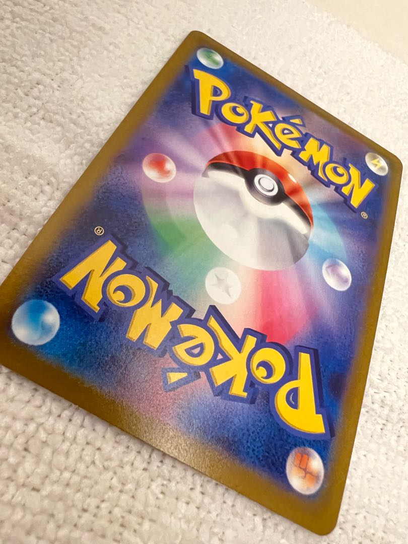 LeafeonV SR 071/069 Beauty