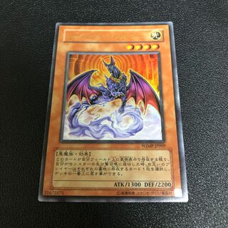 Yu-Gi-Oh! Emperor Sem Ultra