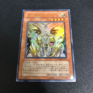 遊戯王 ウィクトーリア ウルトラ