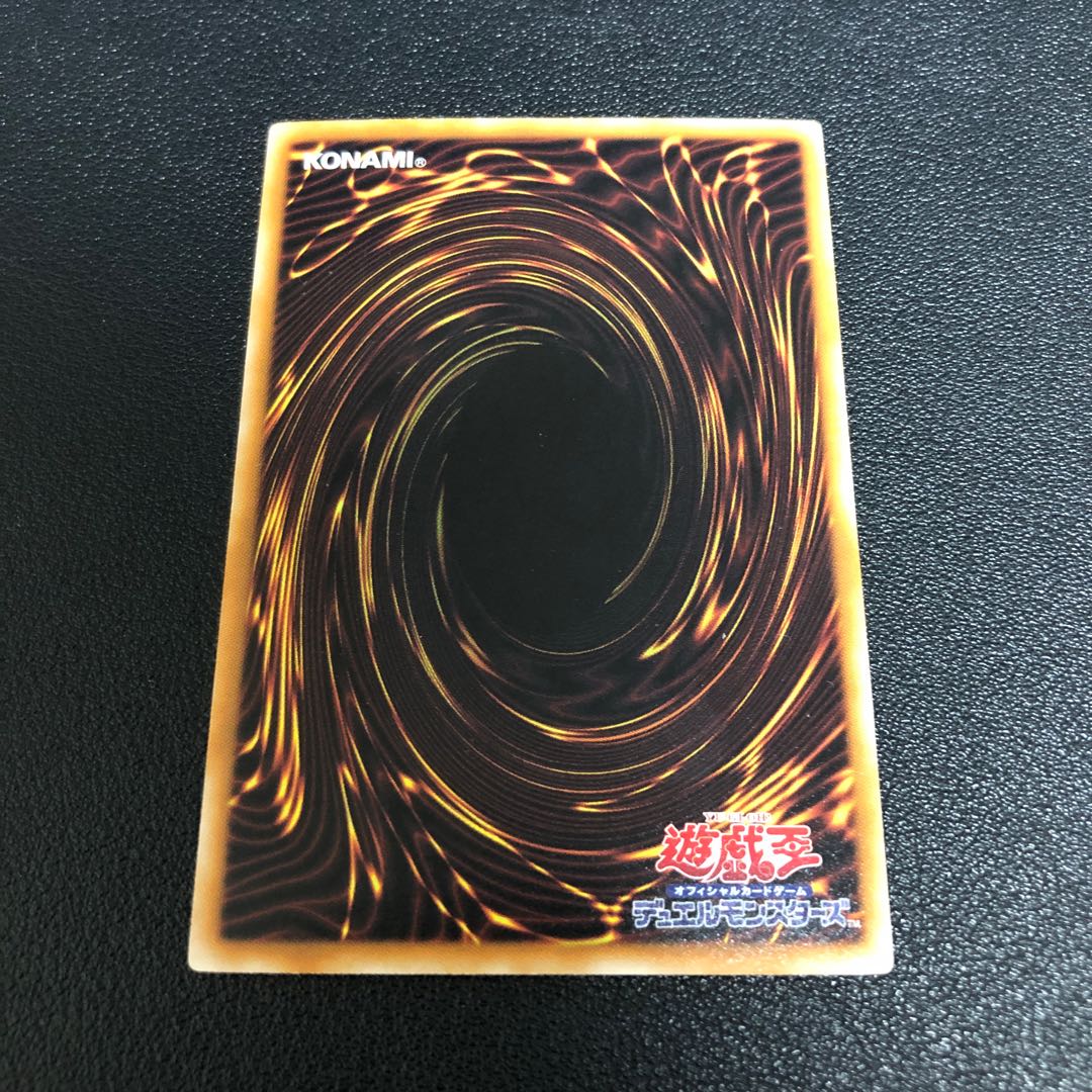 Yu-Gi-Oh Victoria Ultra