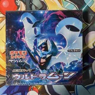 ウルトラムーン 未開封BOX」の激安通販 | magi