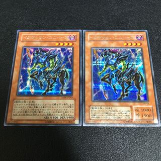 遊戯王 イグザリオン・ユニバース シークレット2枚