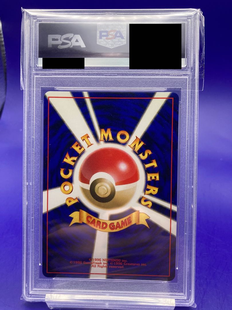 Psa10 Totodile Old Back Side Pokemon Card Premium File Used Magi Tcg Marketplace Magi Tcg Marketplace