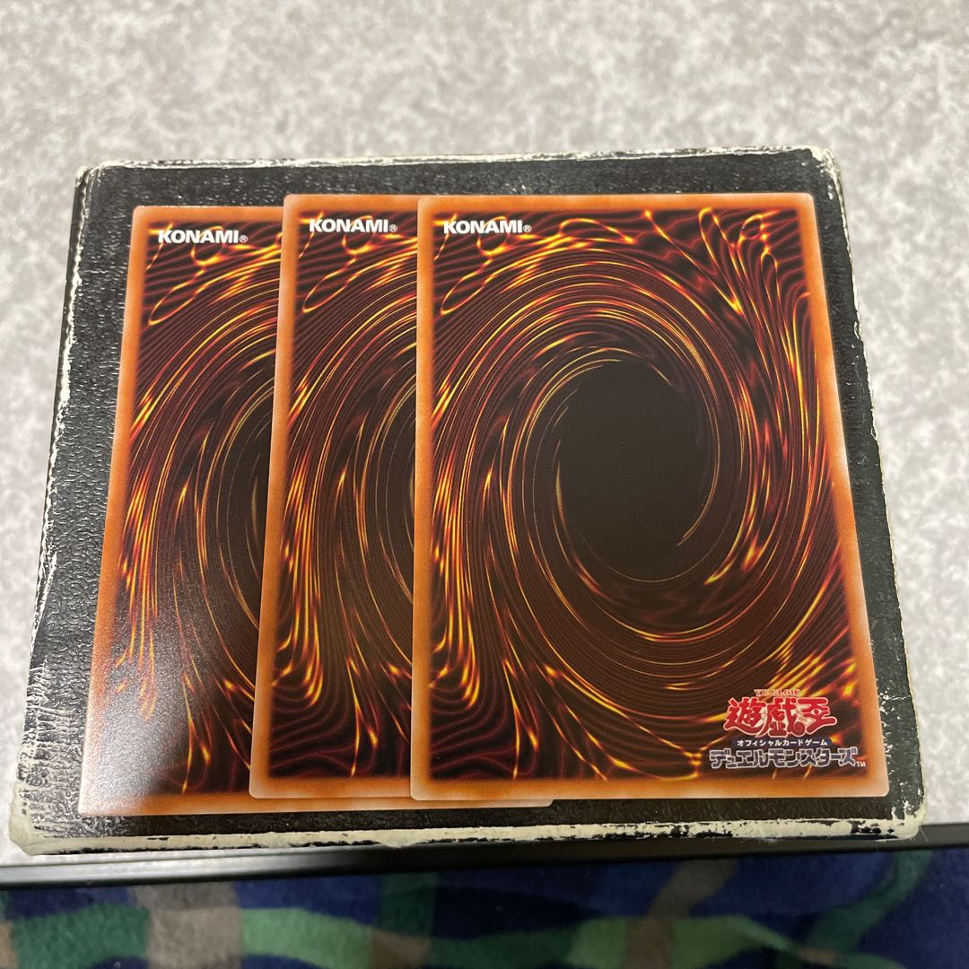 Ice Water Emperor Egil Rahn, 3 Super Rare