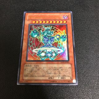 遊戯王 オレイカルコス・シュノロス ウルトラ