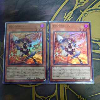 Sword of Miko Hare Super Rare JP025