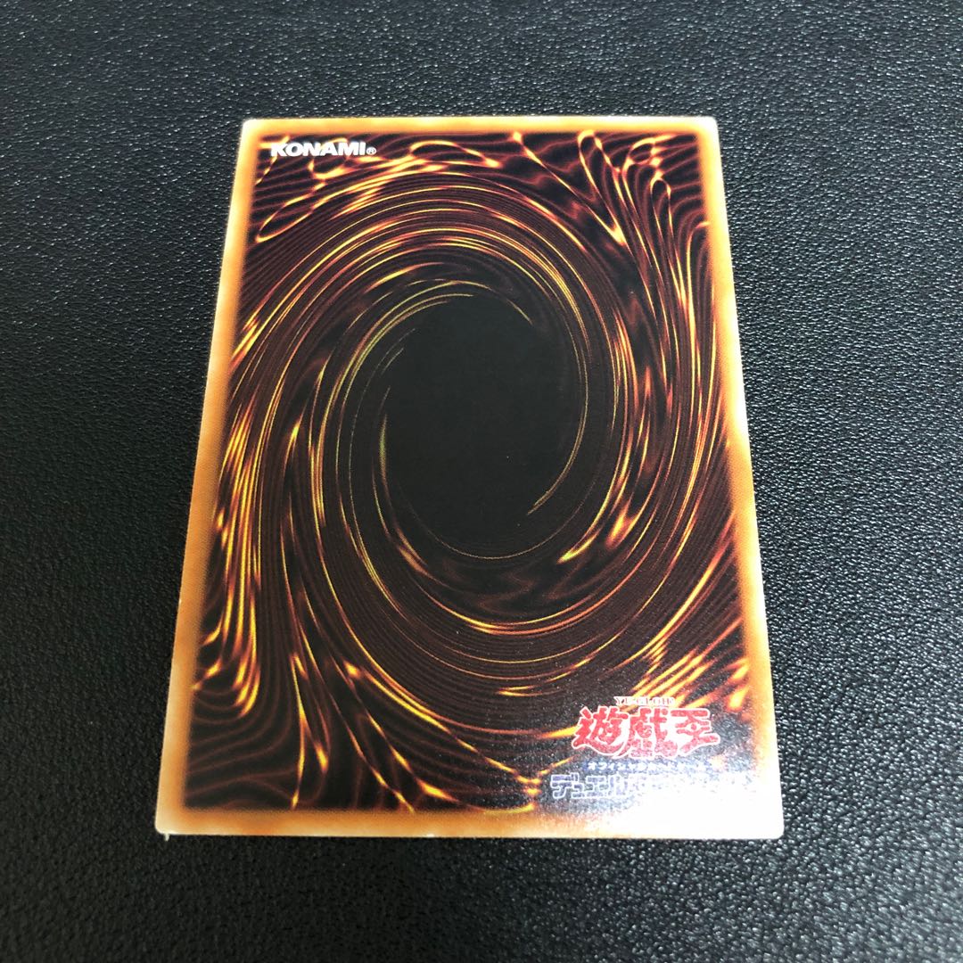 Yu-Gi-Oh Celtic Guardian 15AX Secret