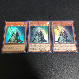 Yu-Gi-Oh Mystrick Hulder 3 Super