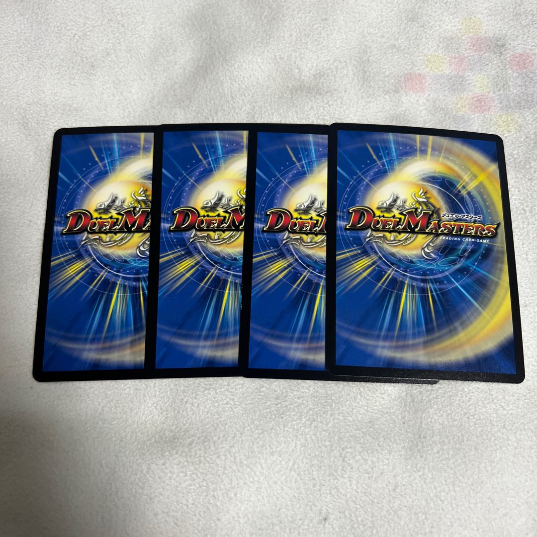 Invasion without a Supreme Being Red XornF SR 11/130 1枚