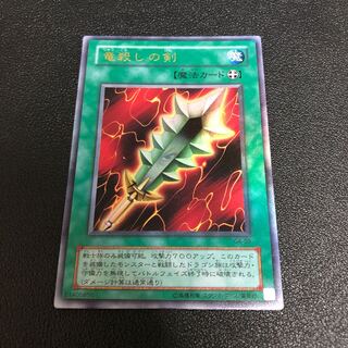 Yu-Gi-Oh! Sword of Dragon's Soul 2nd Period Ultra