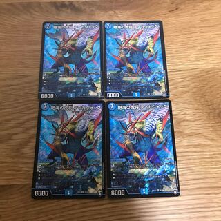 Tiger General Tigawok of Zetsu Umi SR S7/S8 4 copies