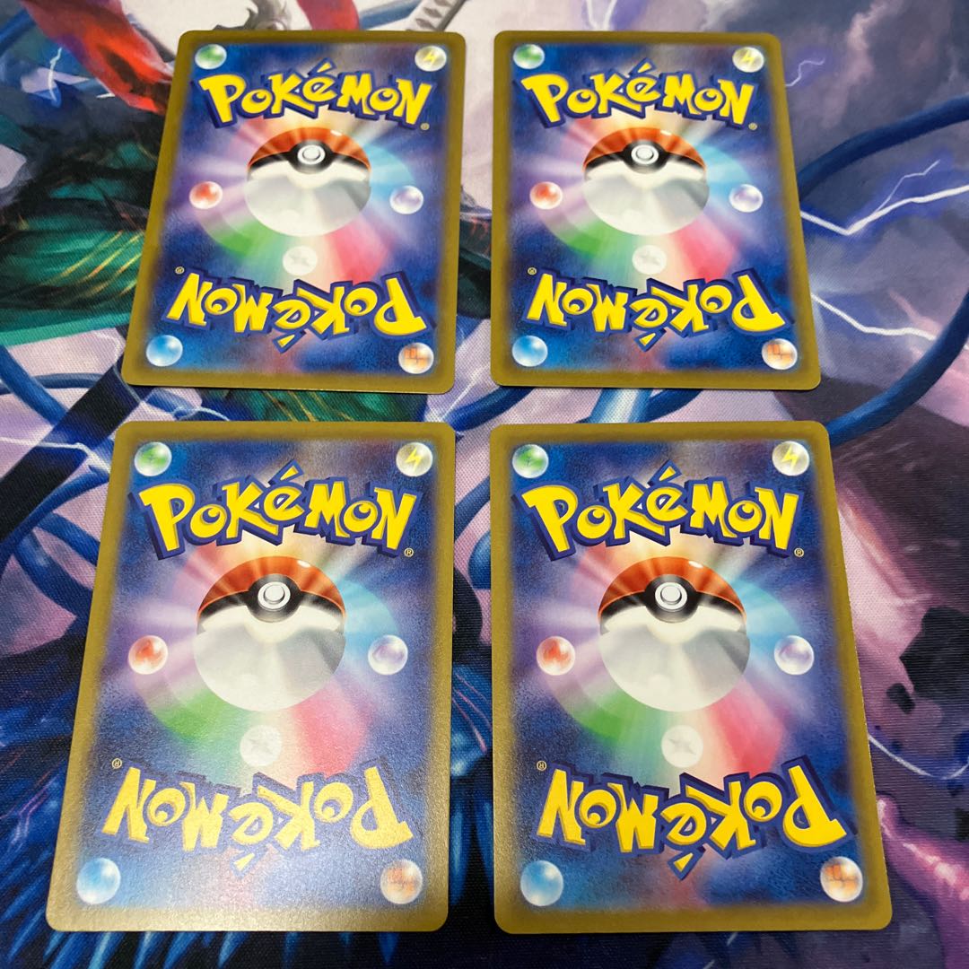 Marnie 4 pieces available in bulk