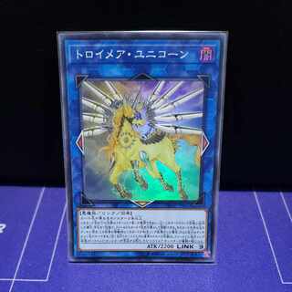 Knightmare Unicorn Super Rare