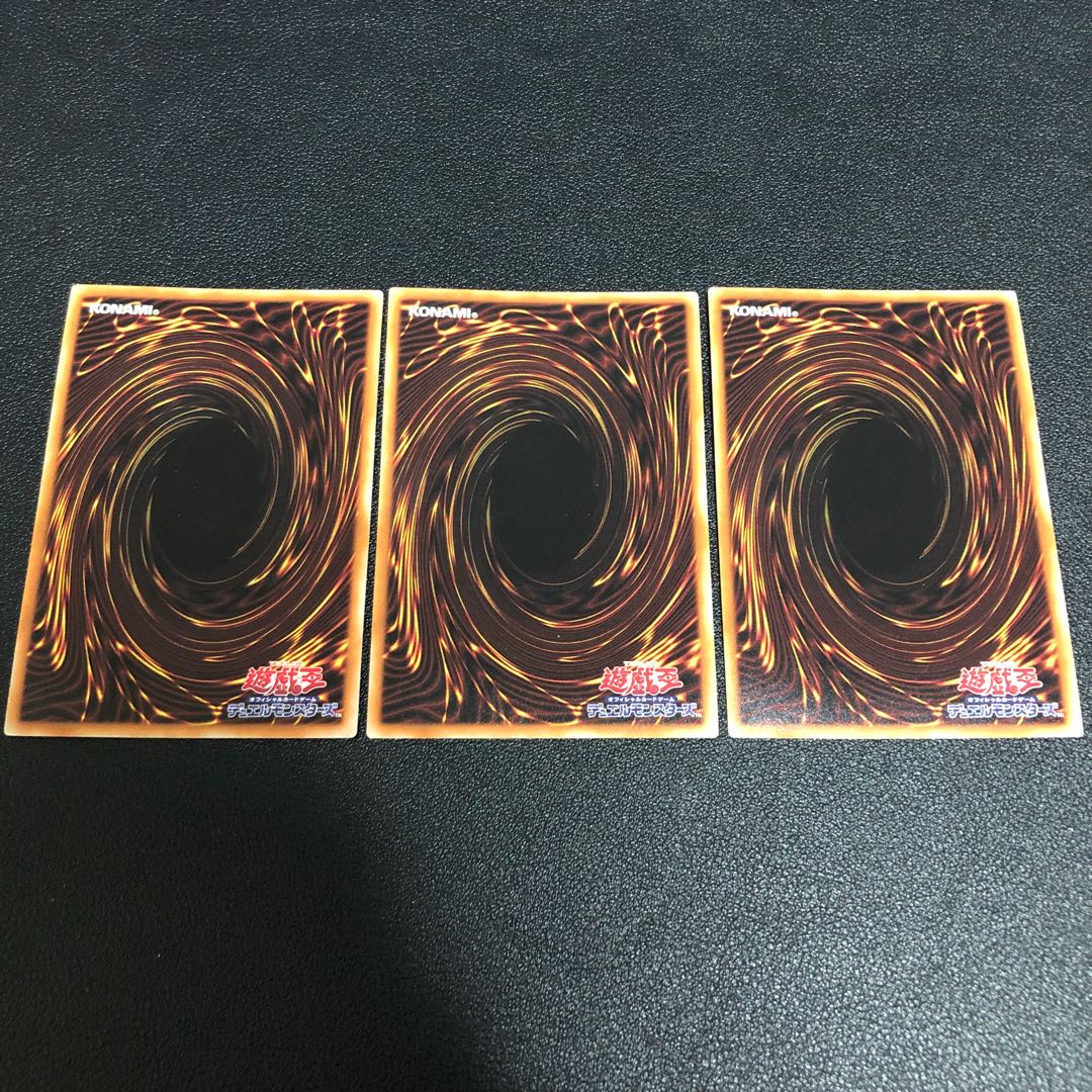 Yu-Gi-Oh The Seal of Orichalcos 3 Super