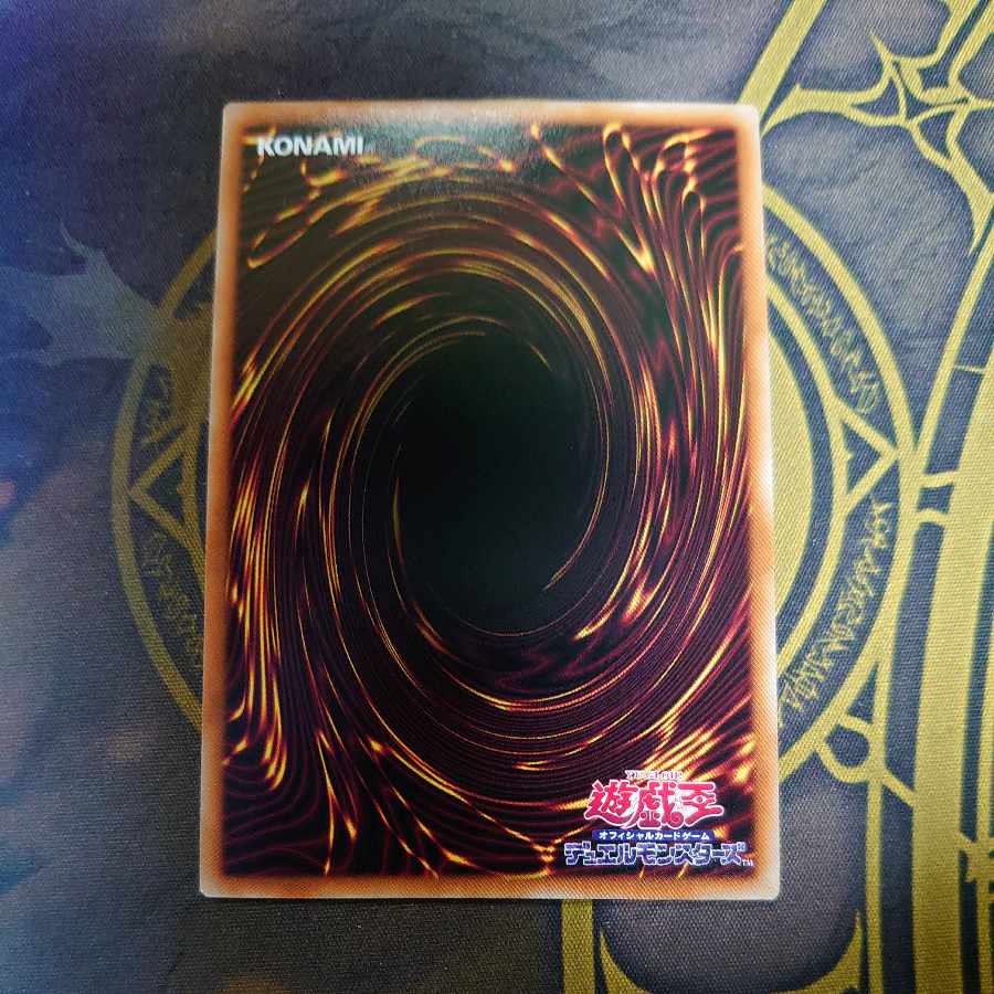 Mimiko's Water Dance Super Rare JP032